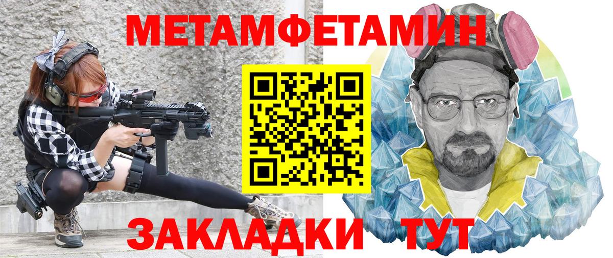 Великий Устюг  АМФ  Вход с VPN  Amphetamine VHQ  Амфетамин 