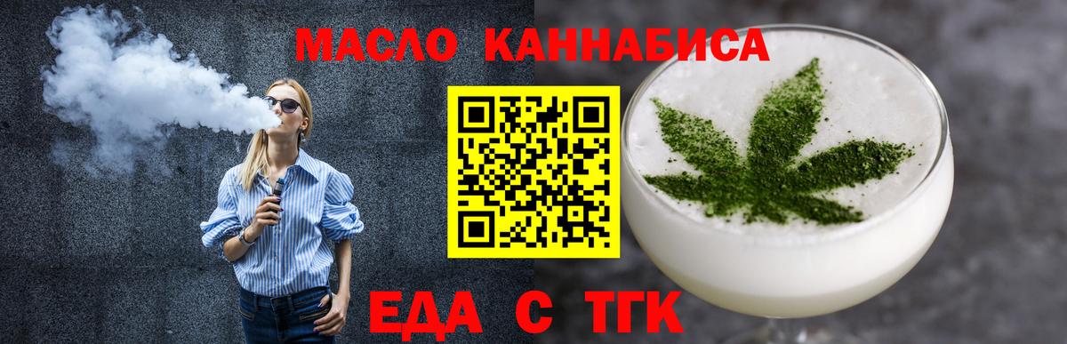 Canna-Cookies конопля  Вход с VPN  Великий Устюг 