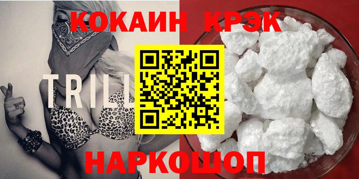 Cocaine Колумбийский Великий Устюг