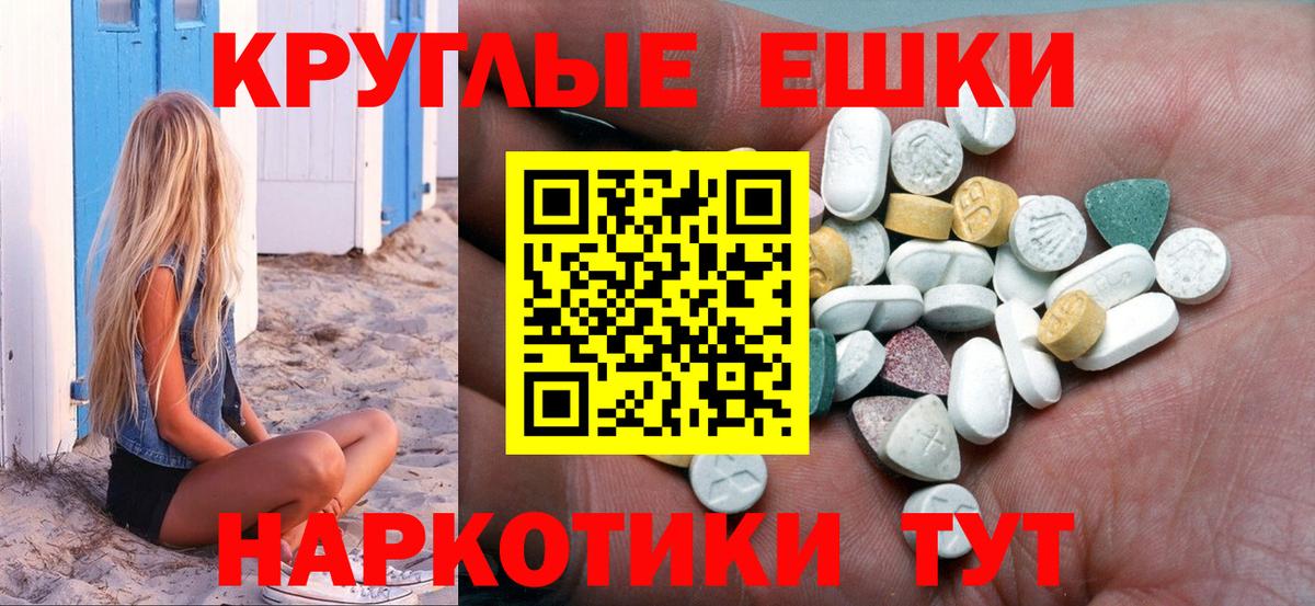 Великий Устюг  Ecstasy  Вход с VPN  мориарти клад  Ecstasy 250 мг  ЭКСТАЗИ диски 