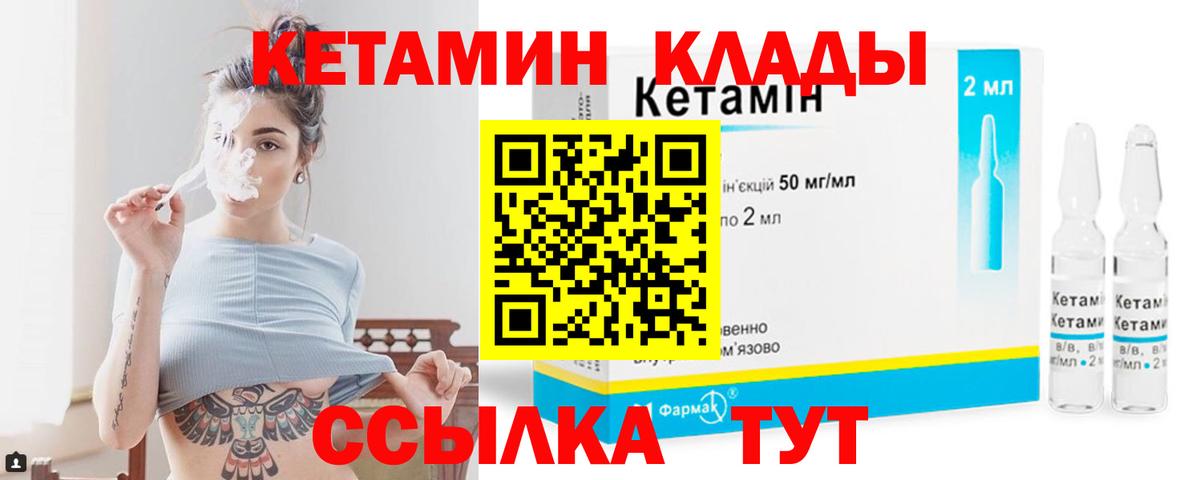 Канабис  МЕФ  КОКАИН  КОКАИН  Меф МЯУ МЯУ кристаллы  Великий Устюг  Вход с VPN  Гашиш  КЕТАМИН 