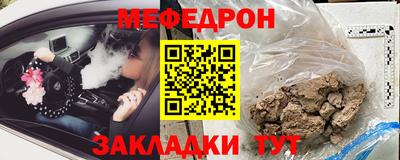 соль ск Дубна