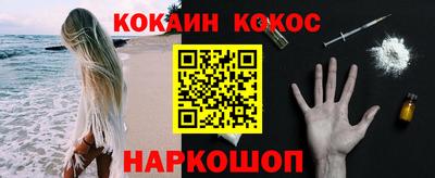 ГАЛЛЮЦИНОГЕННЫЕ ГРИБЫ Донской