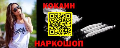 ГАЛЛЮЦИНОГЕННЫЕ ГРИБЫ Донской