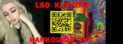 ГАЛЛЮЦИНОГЕННЫЕ ГРИБЫ Донской