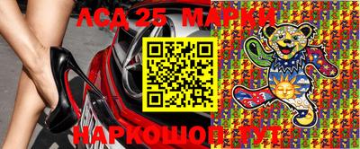 ГАЛЛЮЦИНОГЕННЫЕ ГРИБЫ Донской