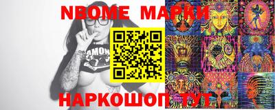 ПСИЛОЦИБИНОВЫЕ ГРИБЫ Донецк