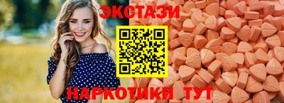 соль ск Дубна