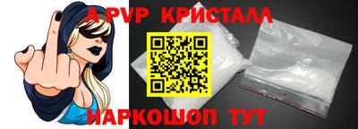 соль ск Дубна