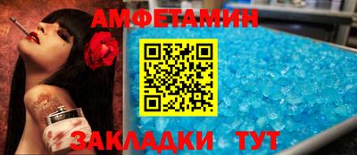 соль ск Дубна