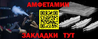 соль ск Дубна