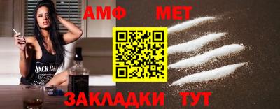 соль ск Дубна