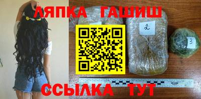соль ск Дубна