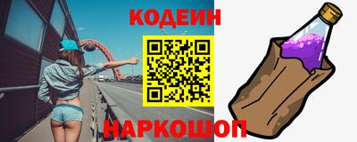 ПСИЛОЦИБИНОВЫЕ ГРИБЫ Донецк