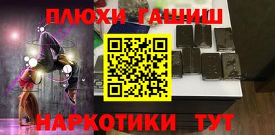 ПСИЛОЦИБИНОВЫЕ ГРИБЫ Донецк