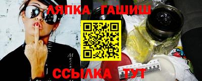 соль ск Дубна