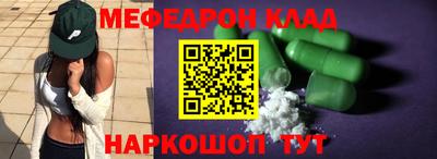 соль ск Дубна