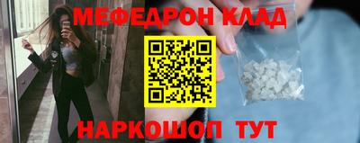 ПСИЛОЦИБИНОВЫЕ ГРИБЫ Донецк