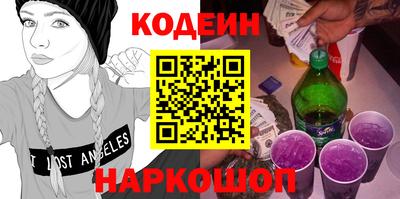 ПСИЛОЦИБИНОВЫЕ ГРИБЫ Донецк