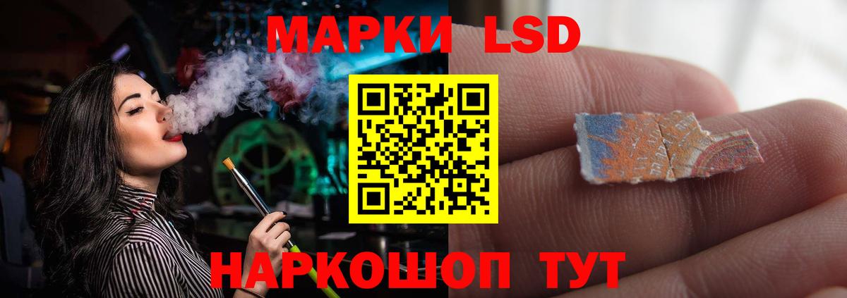Великий Устюг  LSD-25 экстази кислота  Вход с VPN 