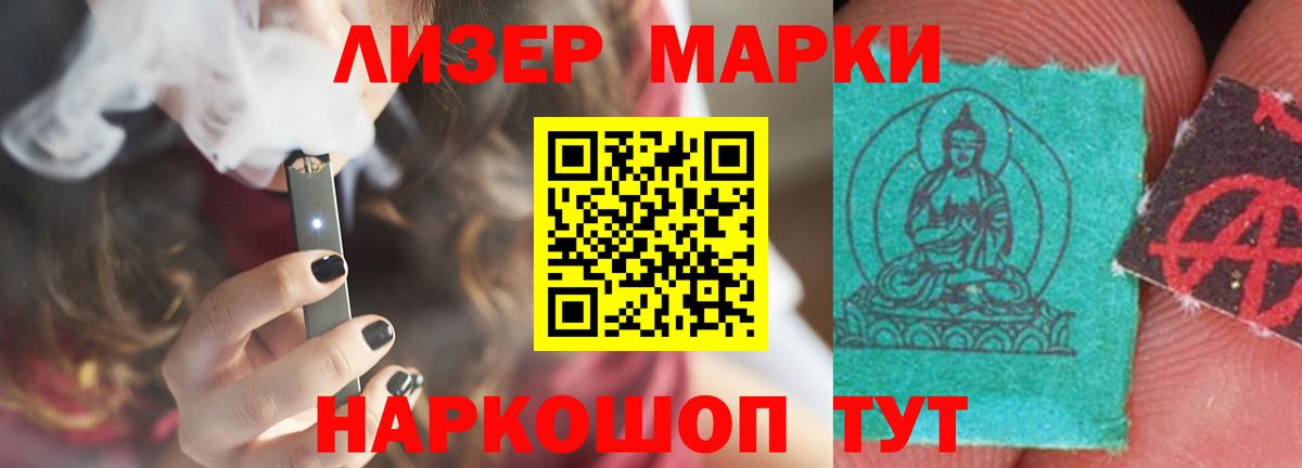 LSD-25 экстази кислота Великий Устюг
