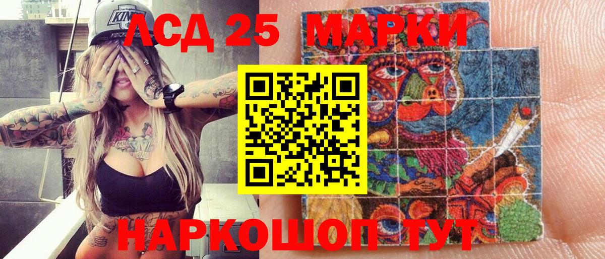 Марки 25I-NBOMe 1500мкг  Вход с VPN  даркнет сайт  Великий Устюг 