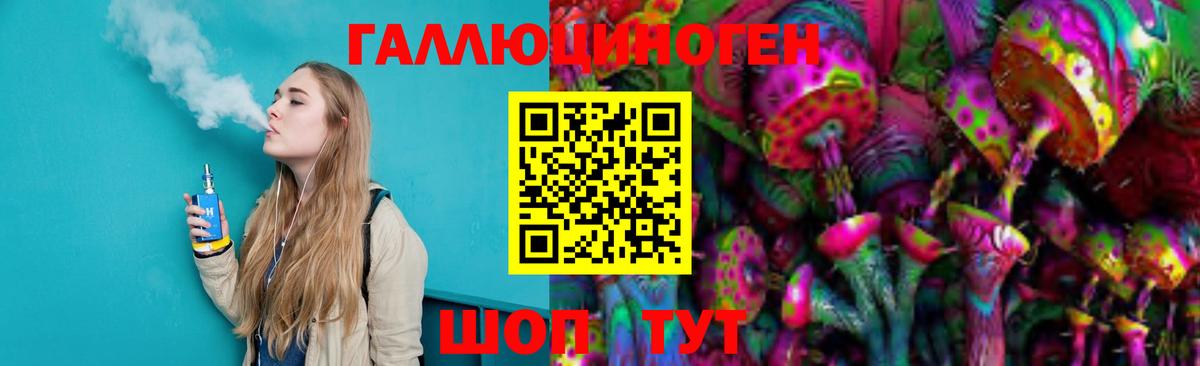 Псилоцибиновые грибы мицелий Великий Устюг