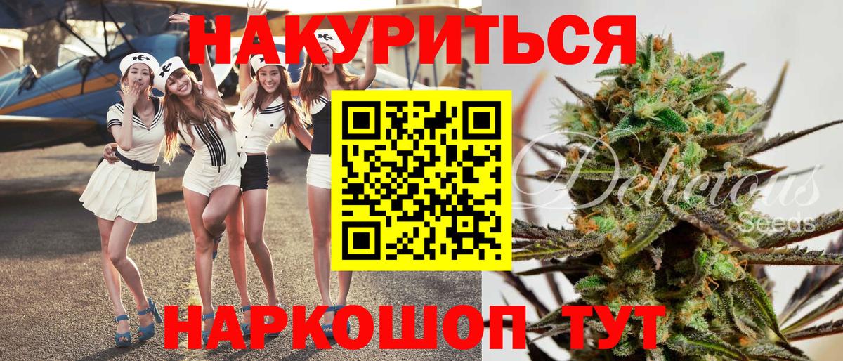 Шишки марихуана сатива  Вход с VPN  Великий Устюг  Канабис Bruce Banner  Бошки марихуана планчик 